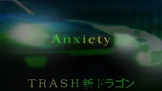 convolk - anxiety! (prod. van beats)