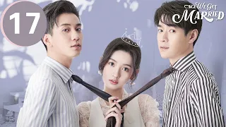 ENG SUB | Once We Get Married | 只是结婚的关系 | EP17 | Wang Yuwen, Wang Ziqi