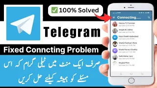 How to Fix Telegram Connecting Problem | 100% Fix Telegram Connecting Issue | Solve Connecting Error