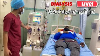 What is Dialysis | How hemodialysis Works