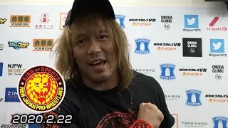 Tetsuya Naito is driven to take on Hiromu at Anniversary 3/3!