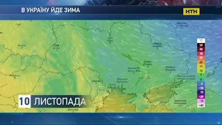 України дісталися морози