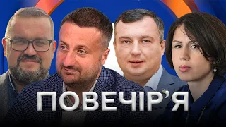 ВЕЛИКА ВІЙНА З РОСІЄЮ / «СЛУГИ» VS АХМЕТОВ / Годний, Загородній, Семінський, Чорновіл — Повечір’я