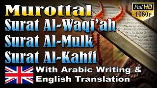 Murottal Surat Al Waqi'ah, Surat Al Mulk, Surat Al Kahfi English Translation