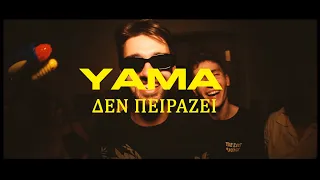 Yama - Den Peirazei