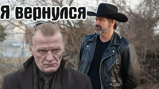 Возвращение блудного Серебрякова!