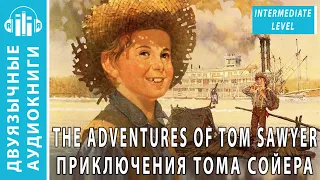 Аудиокнига на английском языке с переводом: Приключения Тома Сойера, The Adventures of Tom Sawyer