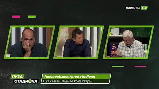 ПРЕД СТАДИОНА: Скандал за фалита на ЦСКА!