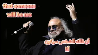 Far away-Demis Roussos/مترجمة