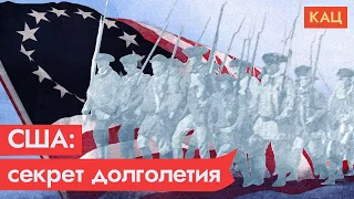 Революция в США: как построить государство на века / @Max_Katz