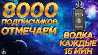 Отмечаем 8000 подписчиков 🎁 Розыгрыш ВОДКИ каждые 15 мин 🏆ТУРНИРЫ 🎣 Русская рыбалка 4 стрим рр4 #415