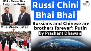 Russians and Chinese are Brothers Forever says Putin on his China Visit | Impact on India and USA