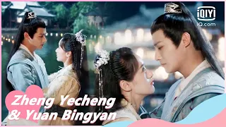 🙏Shen Yan promises to marry Liu Ling when he's back | My Sassy Princess EP13 | iQiyi Romance