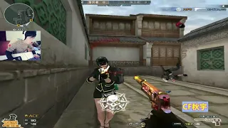 CF : Desert Eagle-Silencer-Rank Match Red - Suzhou Renewal - Qiuyu #395