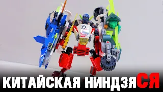 ТЕСТ LEDUO - НЕ ПОКУПАЙ, Ужасный фейк LEGO Ninjago