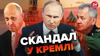 🤯💥У російських еліт ТОЧКА КИПІННЯ / Конфлікт нарешті досяг АПОГЕЮ?