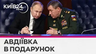 Авдіївку російські генерали хотіли подарувати Путіну на день народження - Роман Світан