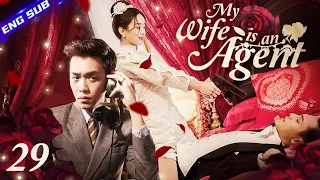 My Wife Is An Agent EP29 | After marriage, mafia boss found his sweet wife is an agent #chinesedrama