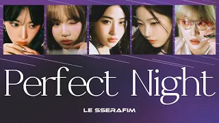 ［Perfect Night］LE SSERAFIM 日本語訳