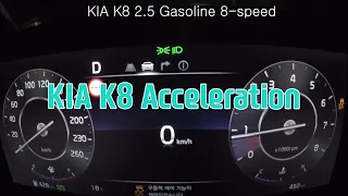 기아 K8 2.5 가솔린 가속영상 | KIA K8 2.5 Gasoline 8-Speed Acceleration | 1-100, 80-160