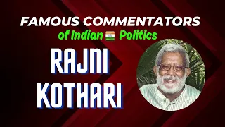 Famous Commentators of Indian Politics || Rajni Kothari || Political Process in India