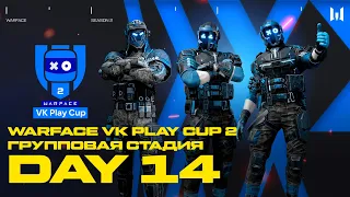 Warface VK Play Cup 2. Group Stage: Day 14