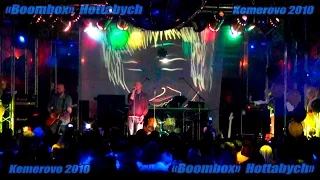 "Boombox"  Hottabych 2010 [EE version]