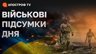 ХРОНІКИ ВІЙНИ 31 травня: БАЙДЕНУ ВДАЛОСЯ ЗБЕРЕГТИ СВОЄ ОБЛИЧЧЯ / Бадрак