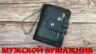 Мужской Бумажник из Натуральной Кожи с AliExpress