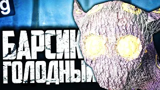 SCP-860-2 ВЫШЕЛ НА ОХОТУ В КОМПЛЕКС! БАРСИК ОЧЕНЬ ХОЧЕТ КУШАТЬ в GARRY'S MOD SCP RP