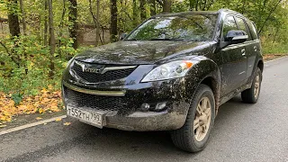 Взял Haval H5 - после бездорожья