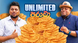 Mr.Kottu ගෙන් නොමිලේ UNLIMITED පරාටා !!