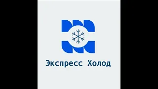 Морозилка Стинол No FRost.Дверь не закрывается.