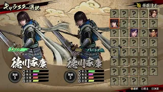 Samurai Warriors 5 PS5 Live Demo