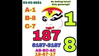 03-03-2021 Kerala lottery guessing - single number only #AK487 #keralalottery #lotteryguessing