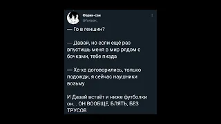 озвучка по BSD