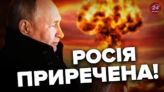 😮Останній наказ / Путін готує ЯДЕРНИЙ удар по Польщі?