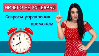 Хронопсихология. Как замедлить время? Типы восприятия времени. Почему с возрастом время идет быстрее