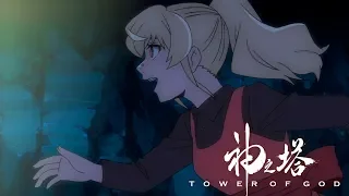 Tower of God / Башня Бога | Серия 6: Сон Рахили