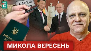 ❗️СОВРЕМЕННАЯ МОБИЛИЗАЦИЯ во время современной войны🤡БОЛТОВНЯ ПУТИНА в Китае: зачем рф Харьковщина