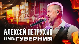 Что случилось со мной в этом году/Алексей Петрухин