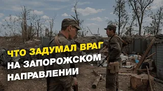 💥 ЗВЕРСКАЯ ТАКТИКА АГРЕССОРА / Ситуация в Запорожской области, ситуация на ЗАЭС  | СТАРУХ - FREEДОМ