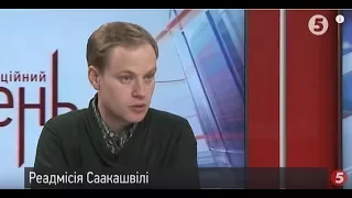 Ярослав Юрчишин про видворення Саакашвілі та створення Антикорупційного суду