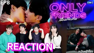 [EP.8] Reaction! Only Friends เพื่อนต้องห้าม 🔥 #หนังหน้าโรงxOnlyFriends