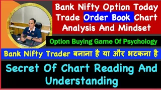 Secret Of Chart Reading And Understanding !! Option Buying Game Of Psychology !! Option Buyer
