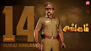 Goosebumps Overloaded Scenes 😎🔥 | 14 Years of Singam | Suriya |Prakash Raj |Anushka Shetty | Sun NXT