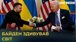 Неочікувано! Байден вибачився перед Зеленським - результати зустрічі: допомога і тиск на Білий дім