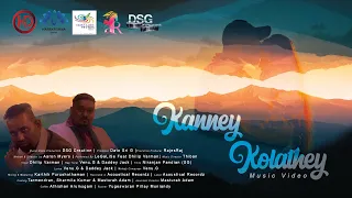 Kanney Kollathey - Music Video | Legalise |  Thiban | Dhilip Varman