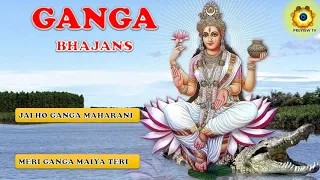 Maa Ganga Bhajans I Maa Bhagirathi Bhajans I Ganga Dusshera