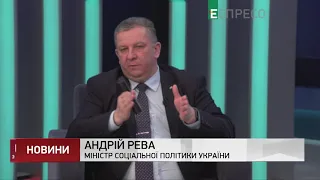 З березня 2019 року субсидії почнуть частково видавати готівкою